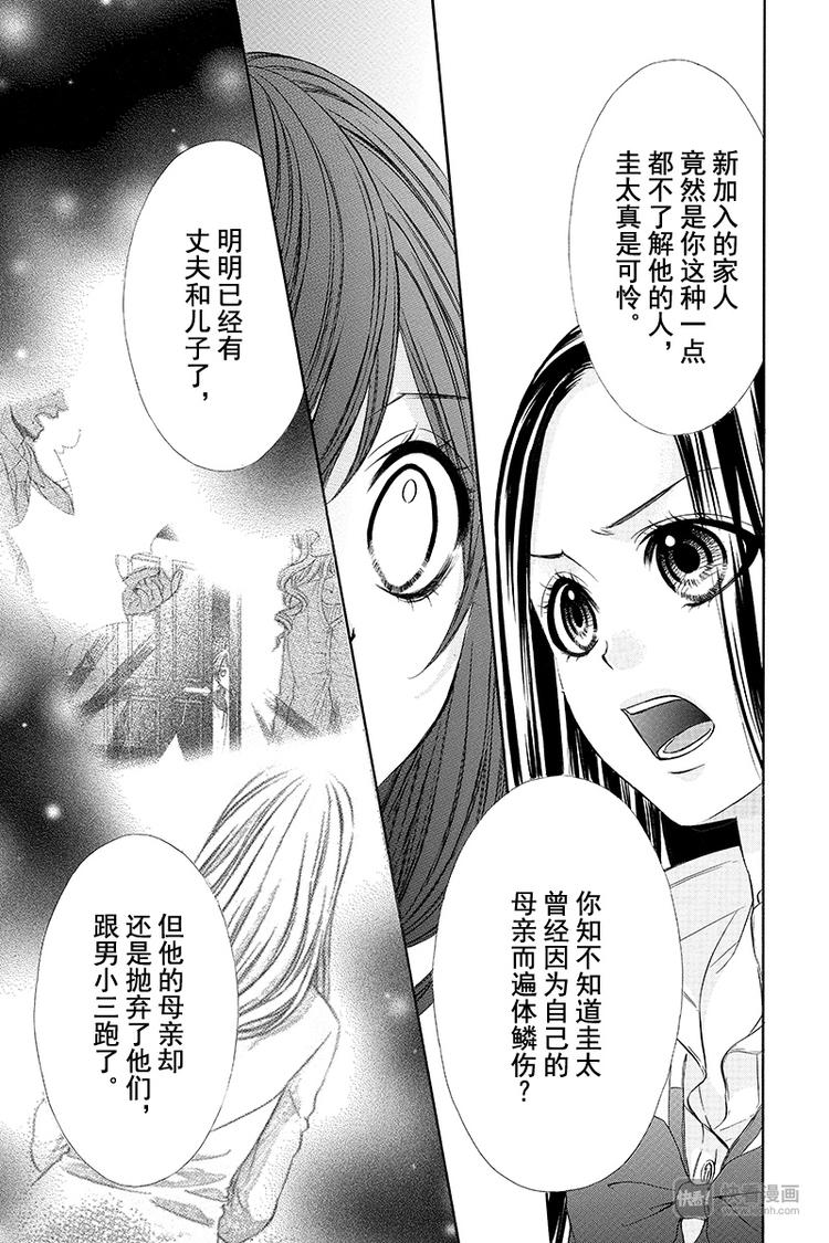 第13夜9