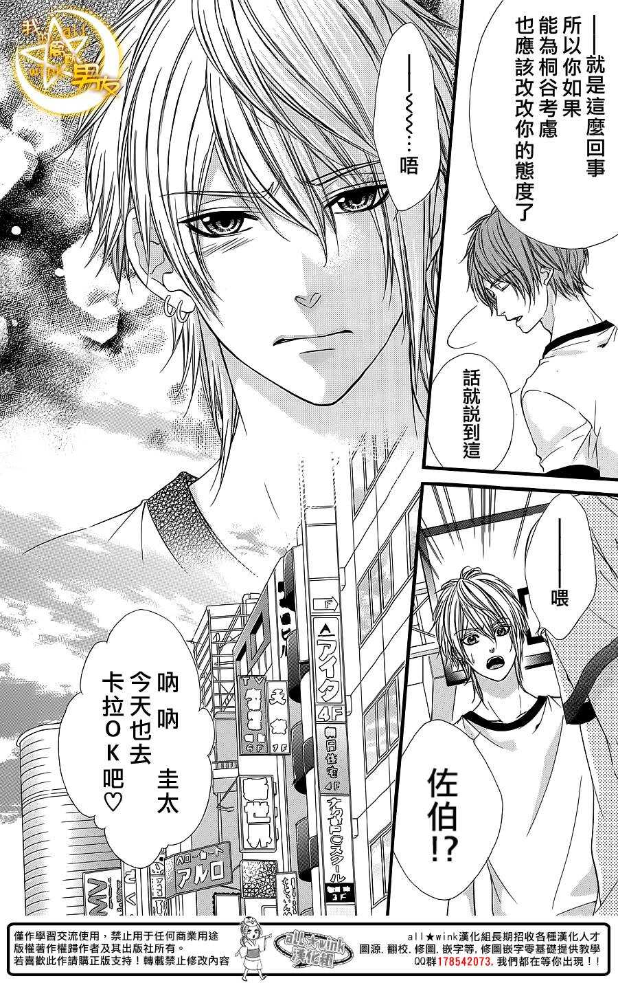 第27夜23