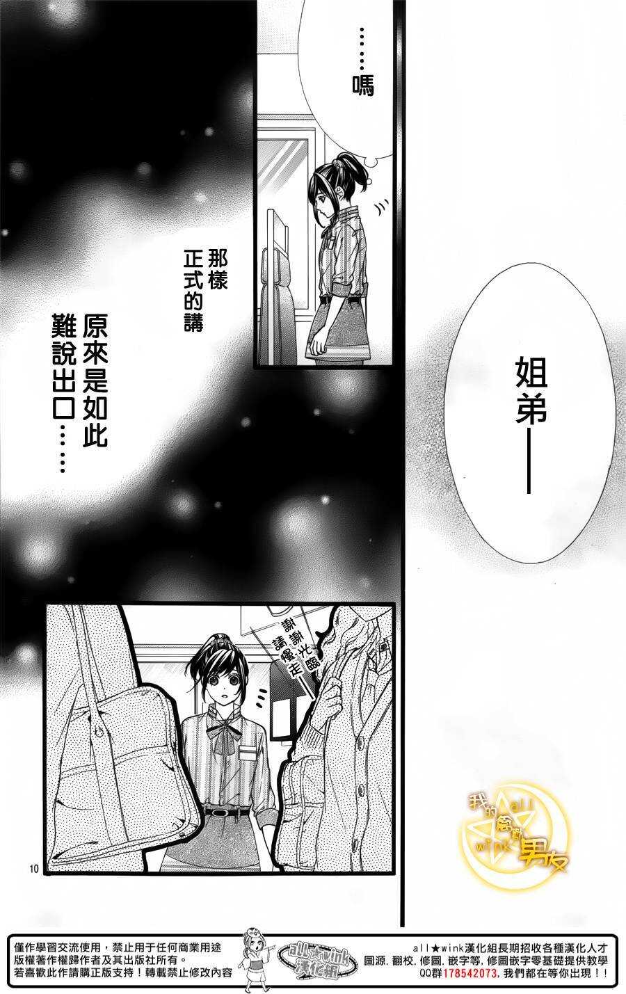 第42夜9