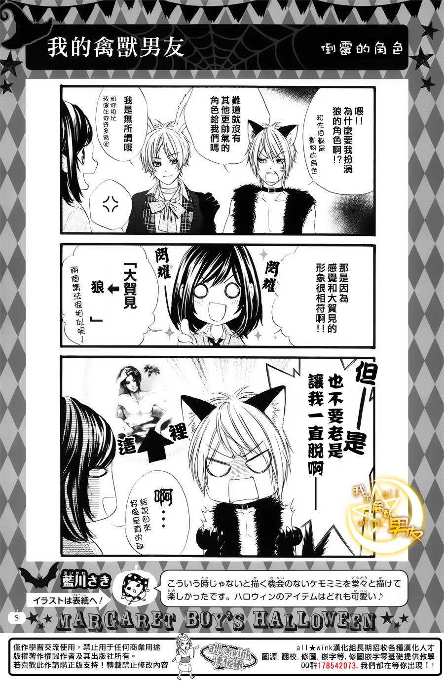第45夜28