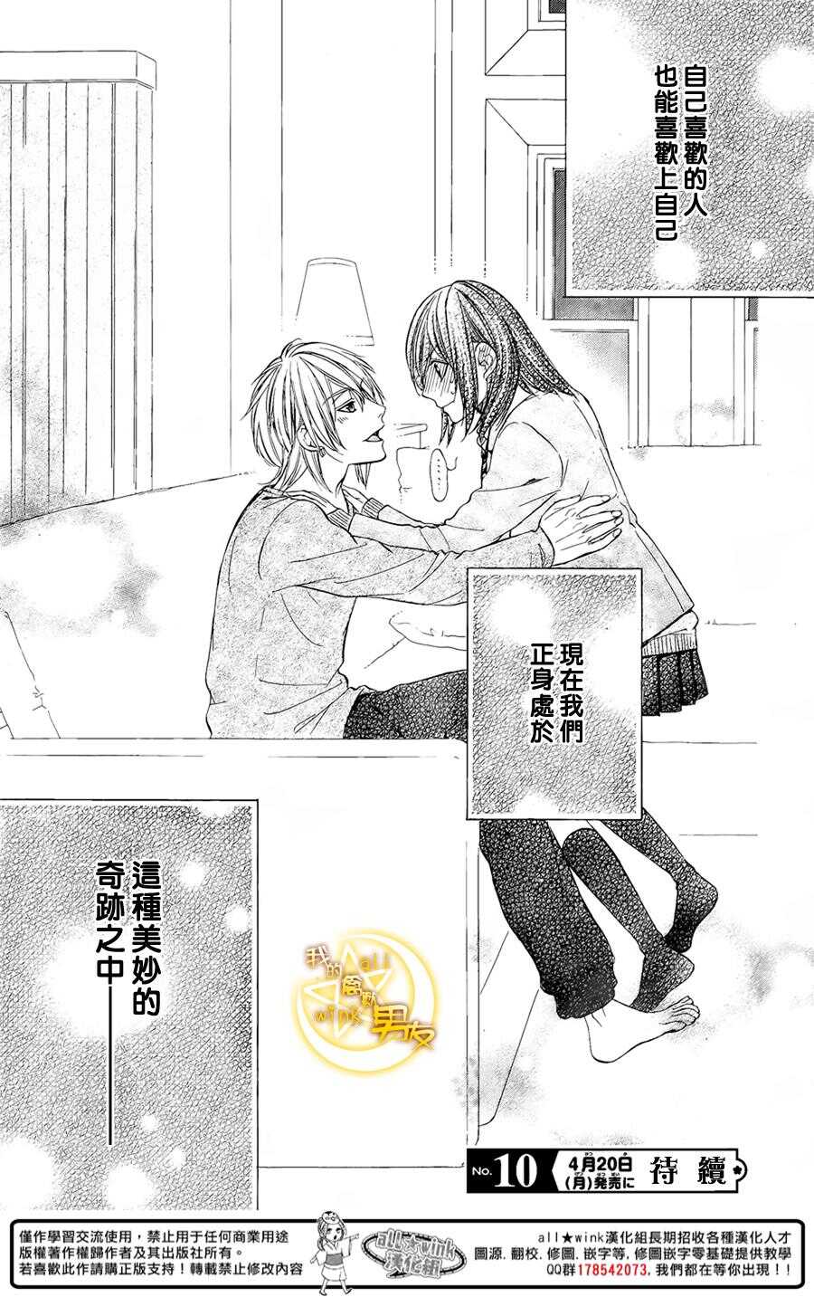 第57夜25