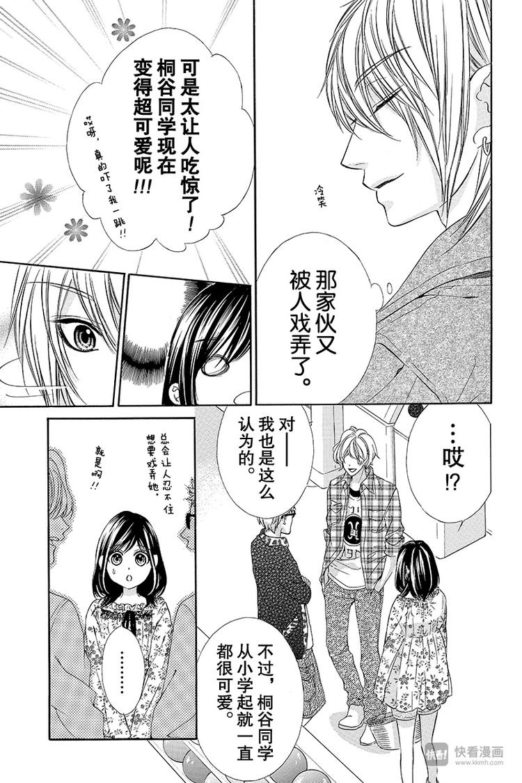 第3夜5