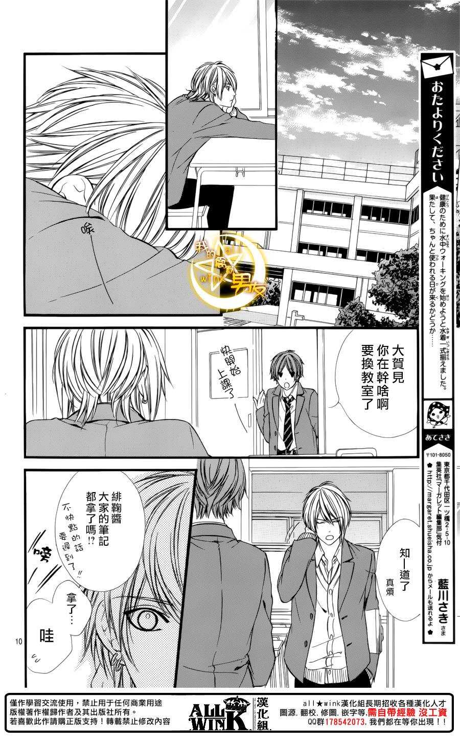 第69夜9