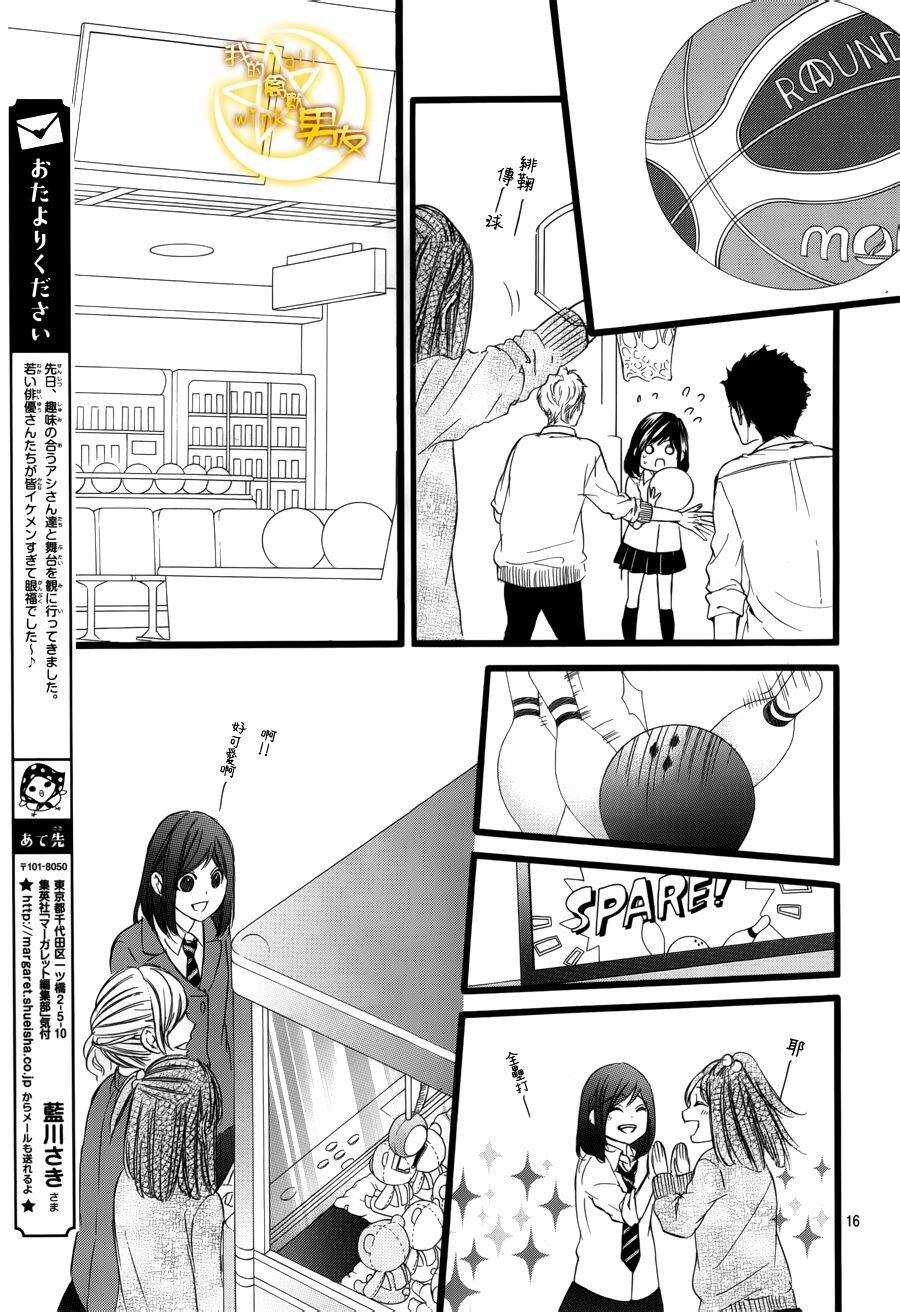 第40夜15