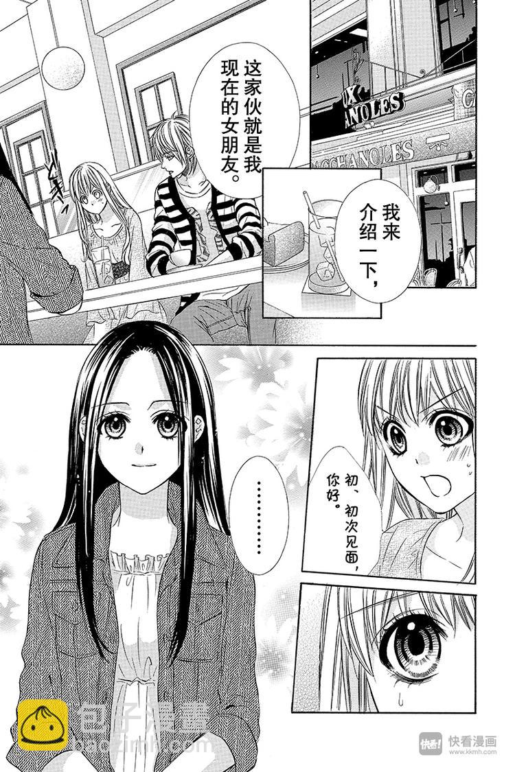 第11夜18