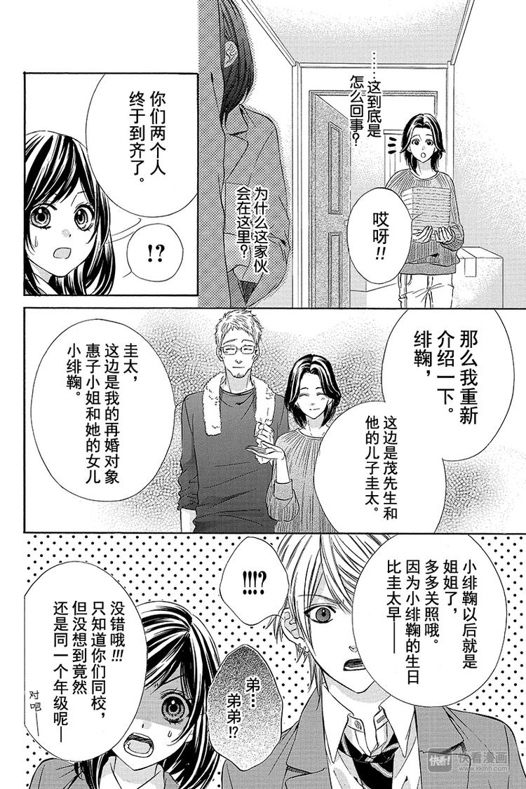 第1夜24