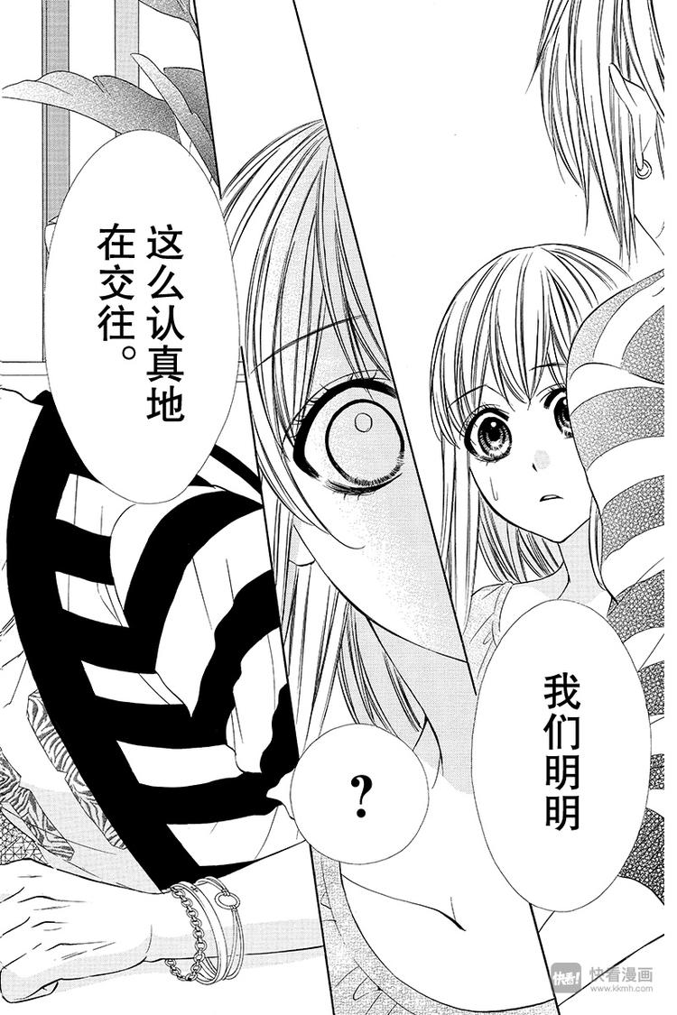 第12夜5