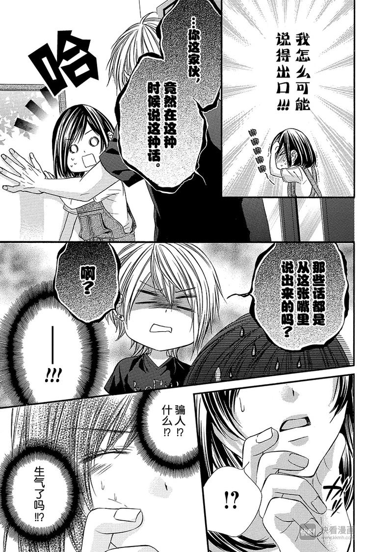 第20夜6