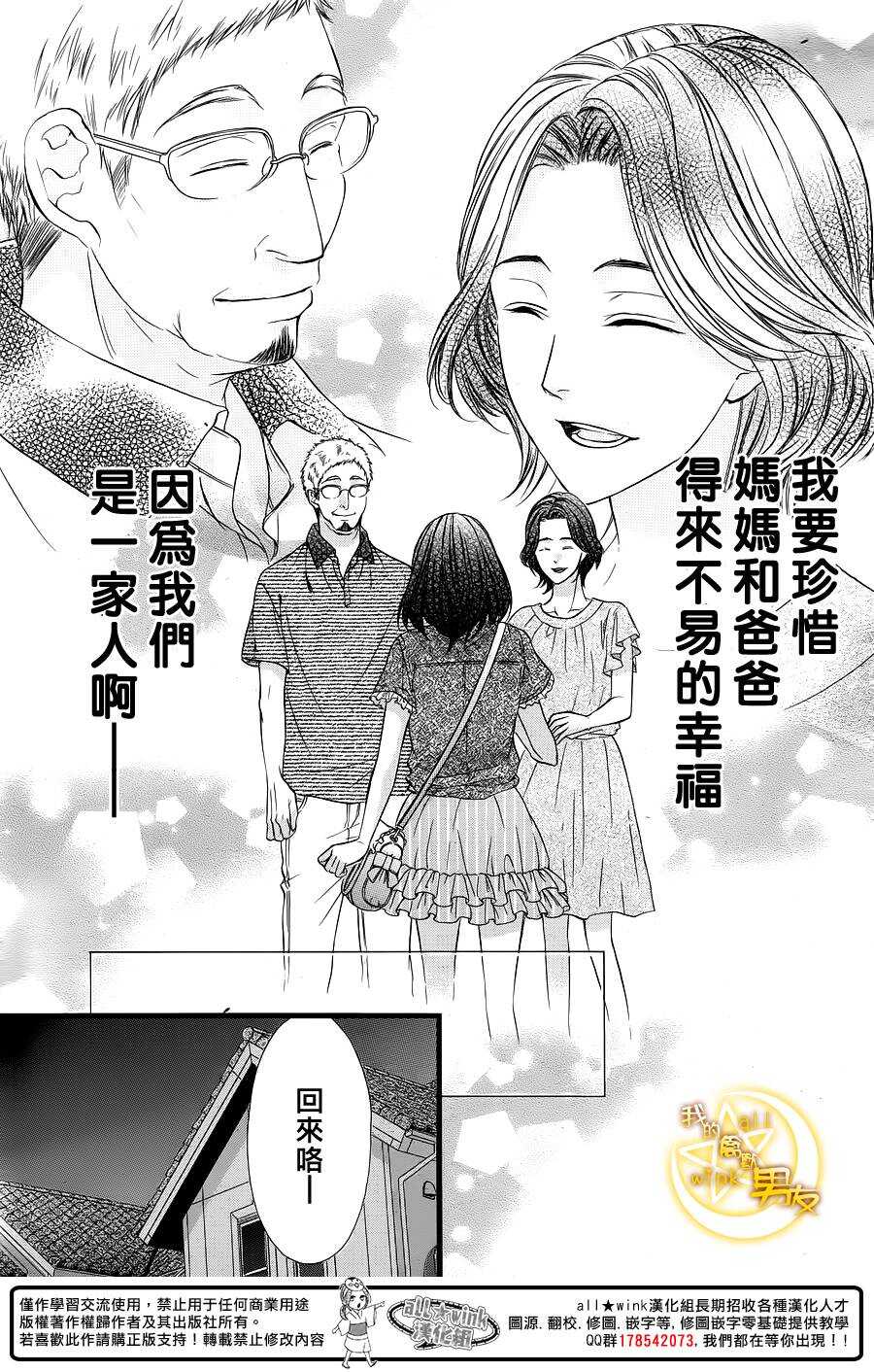 第26夜6