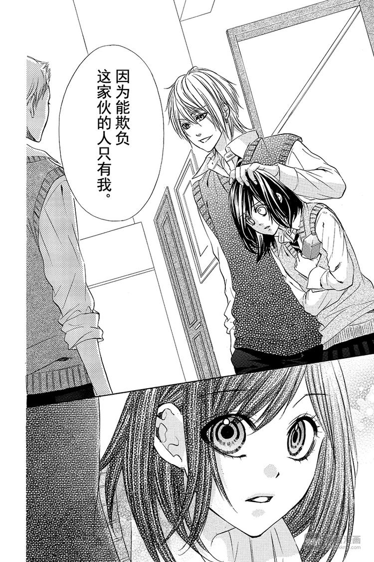 第9夜10
