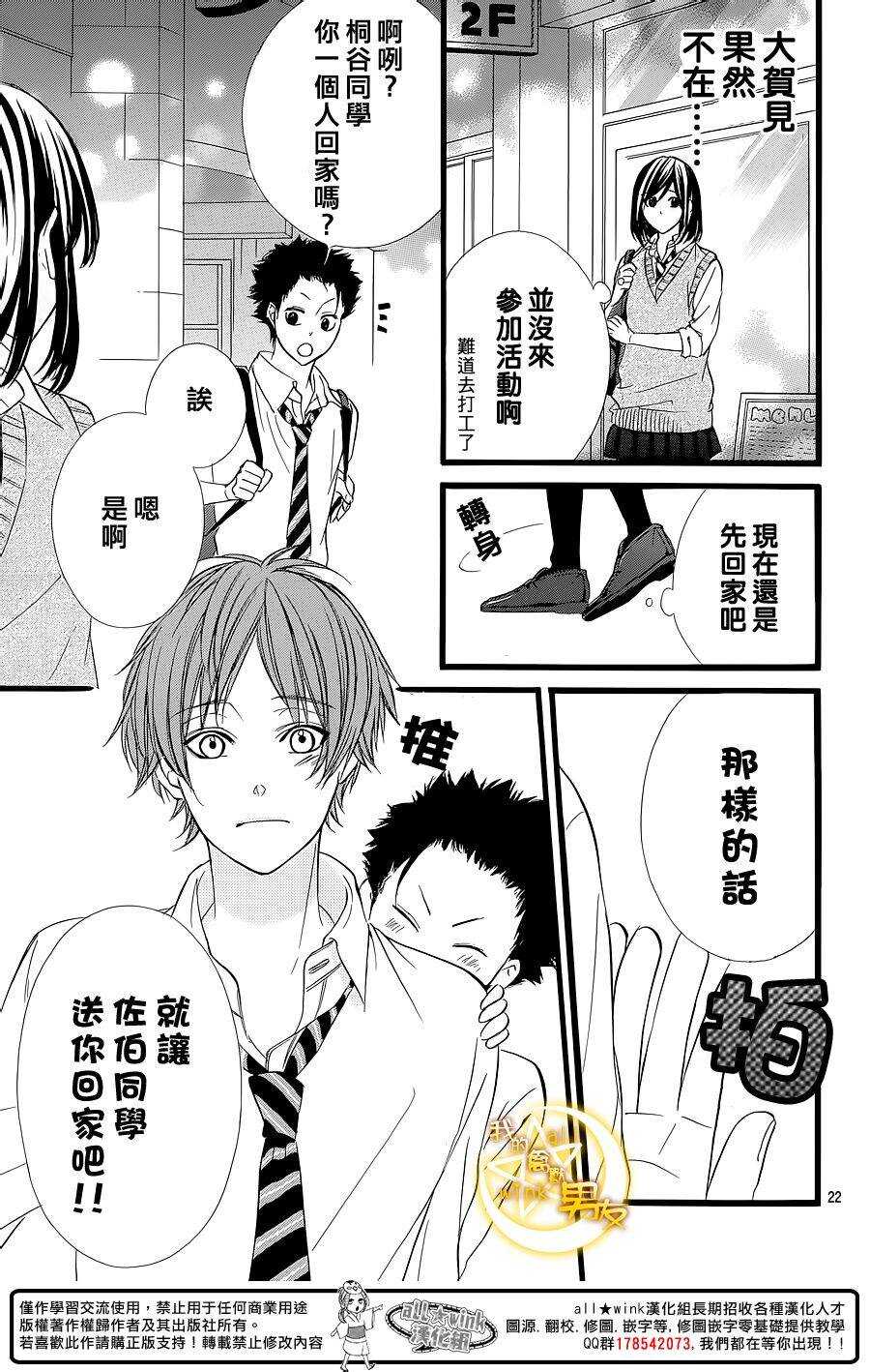 第31夜21