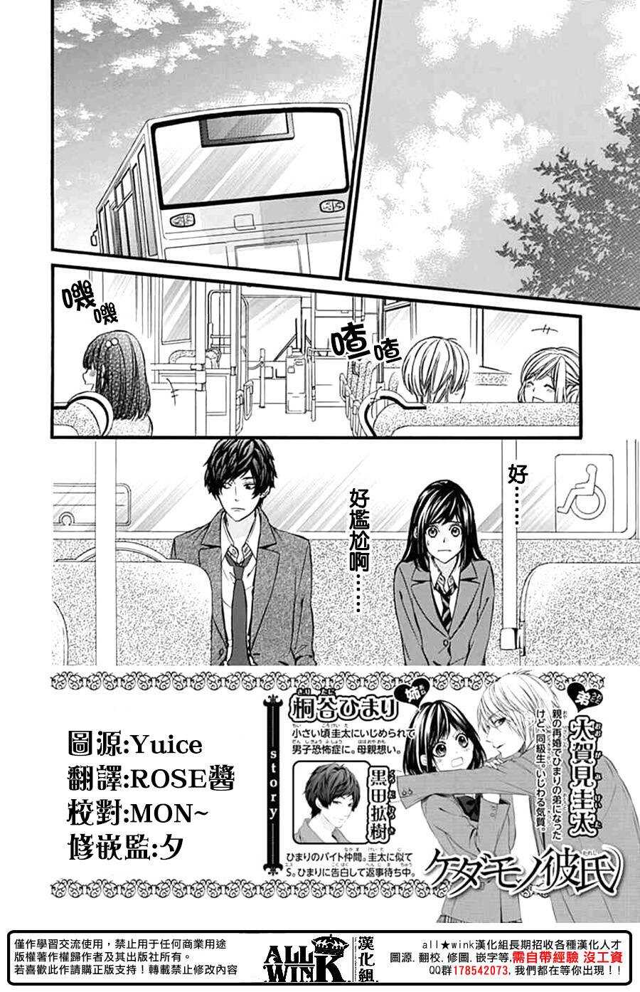 第75夜1