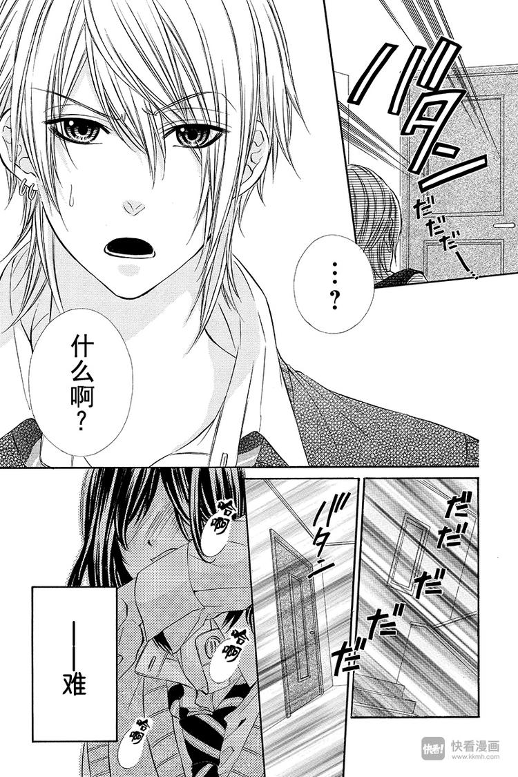 第9夜19