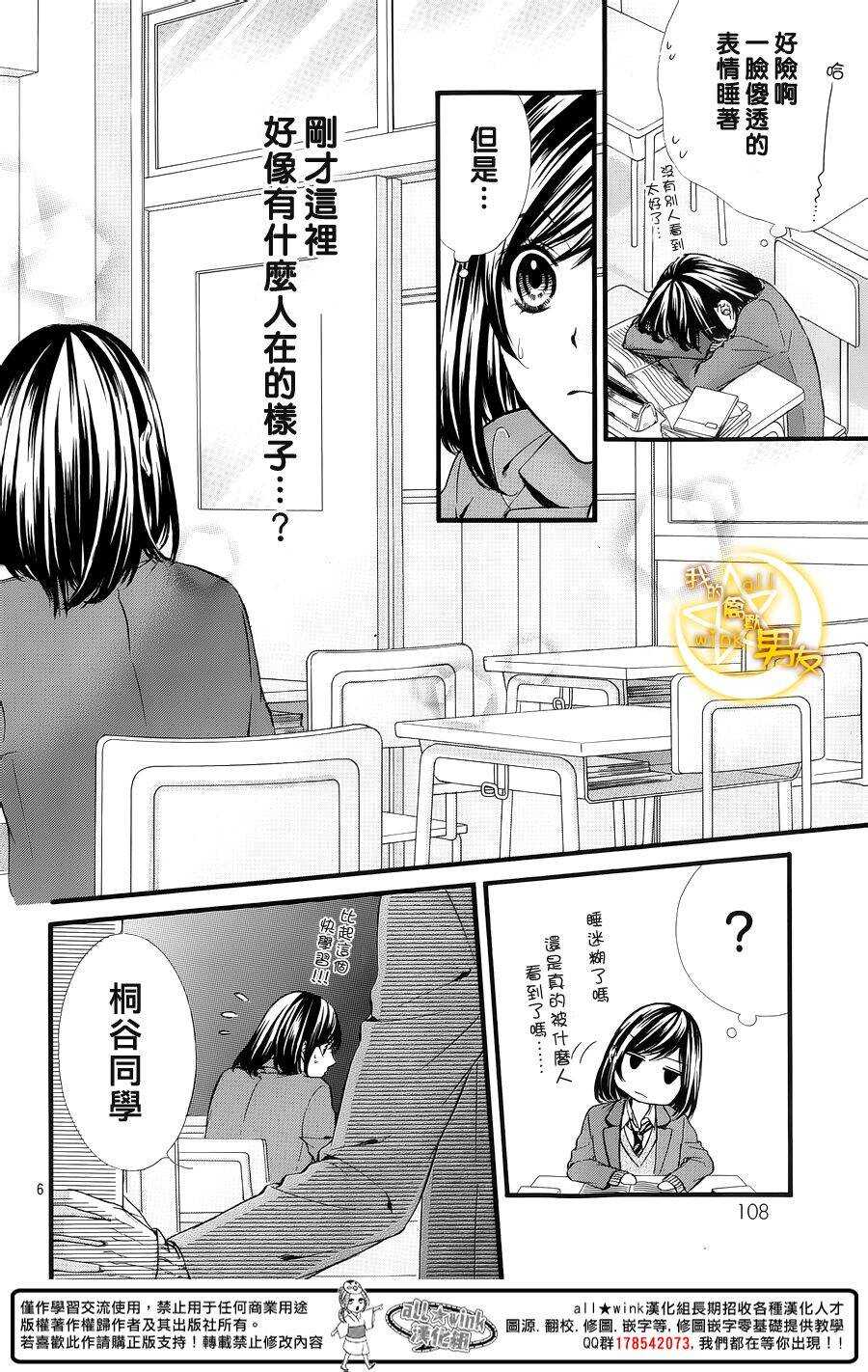 第48夜5
