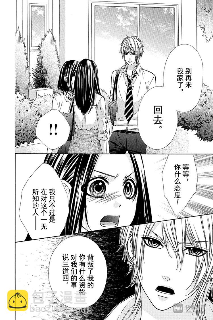 第13夜12