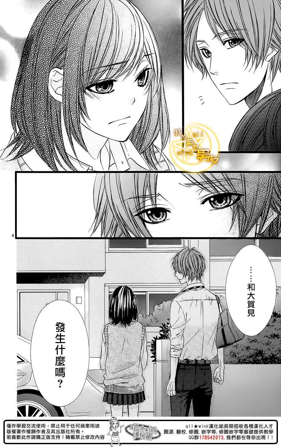 第34夜3