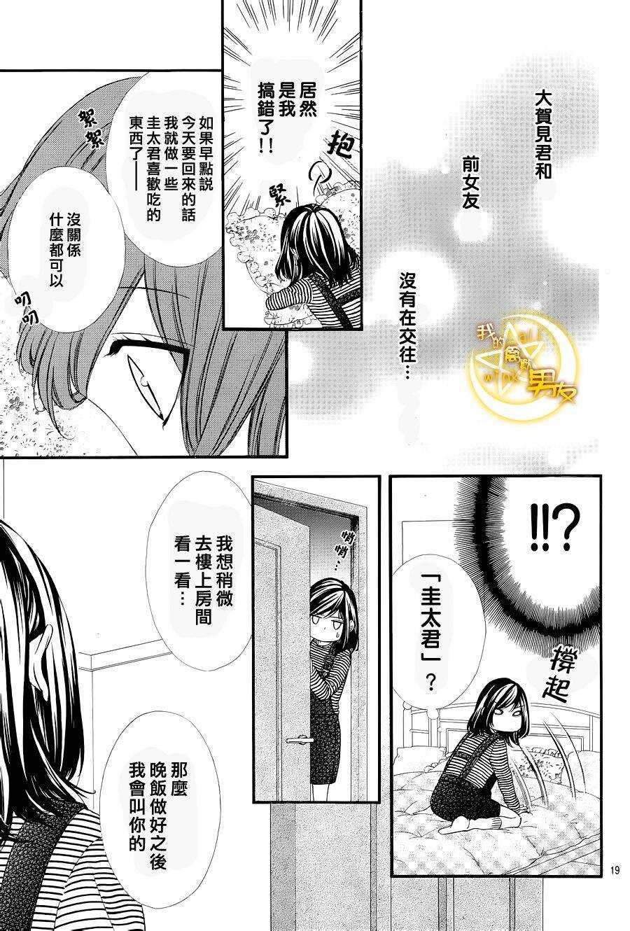 第49夜18