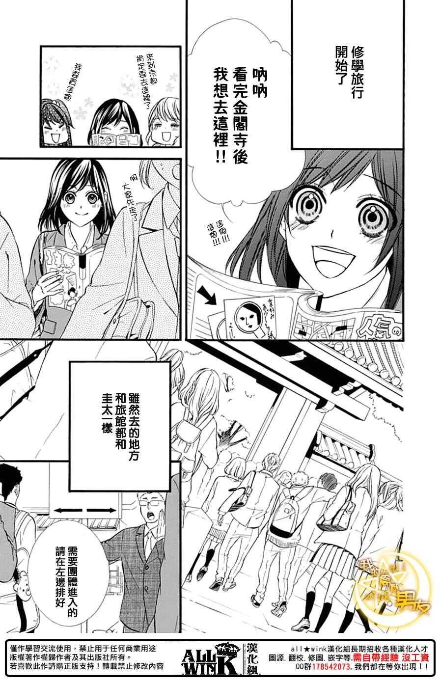 第73夜2