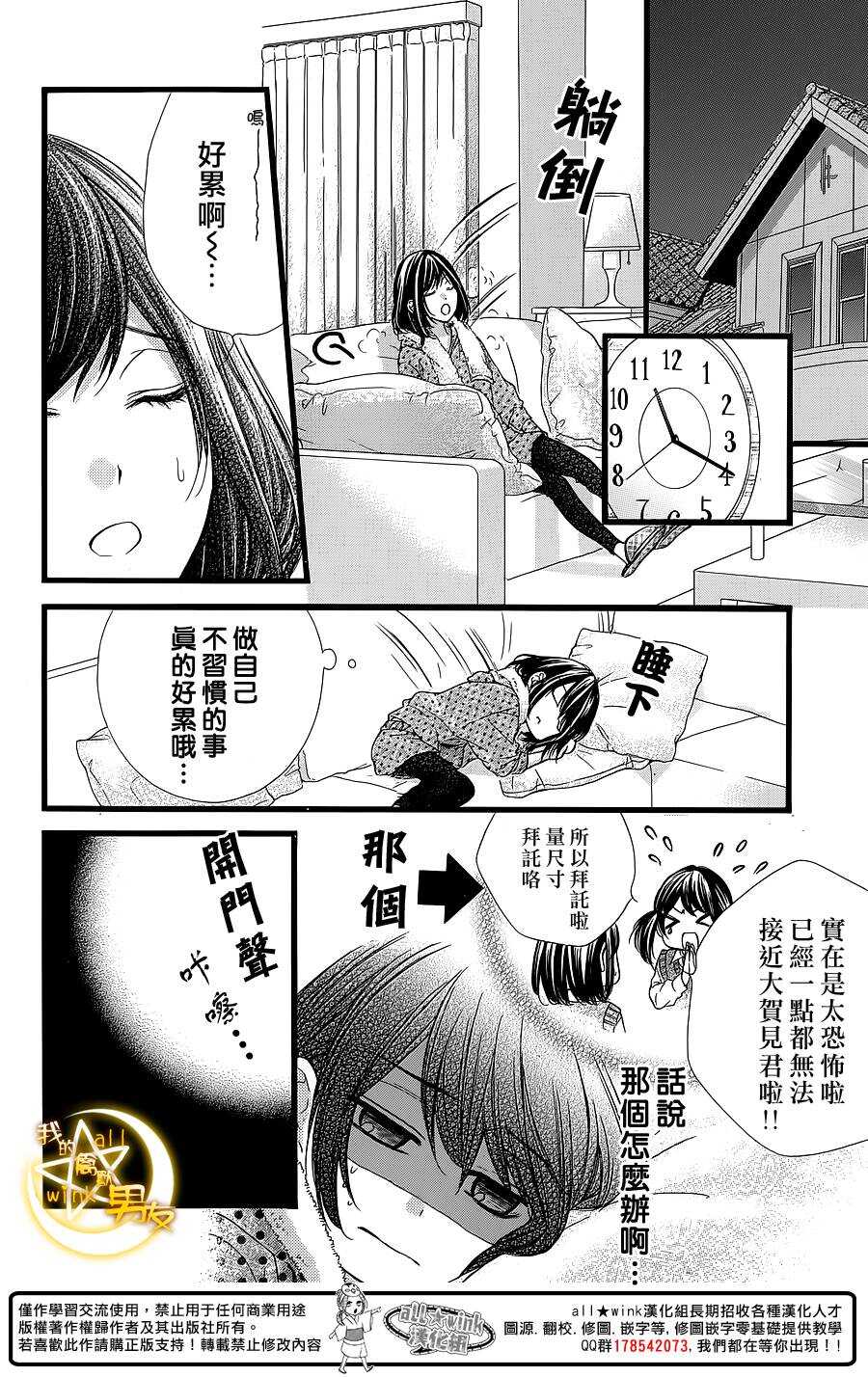 第27夜9