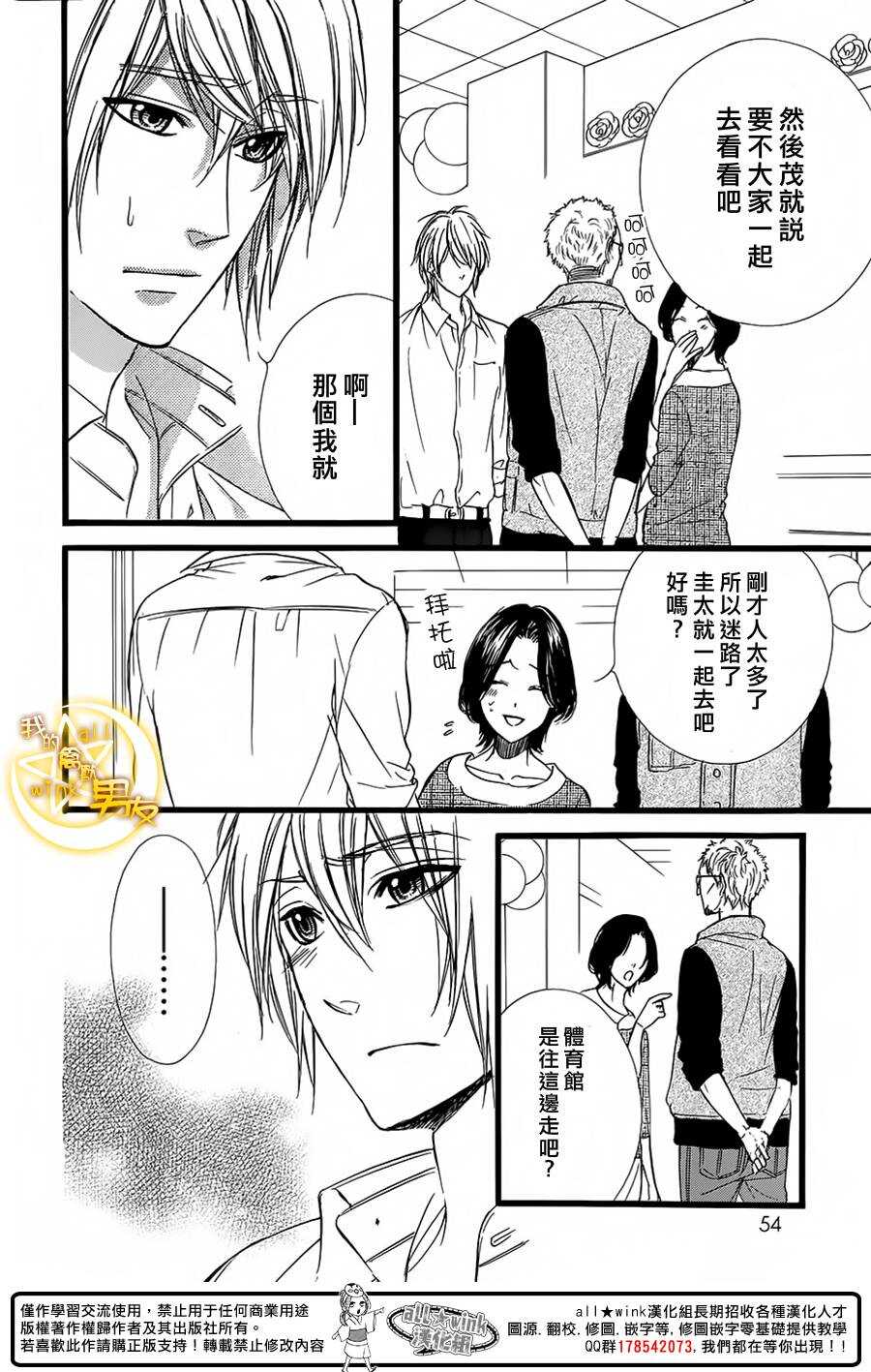 第30夜19