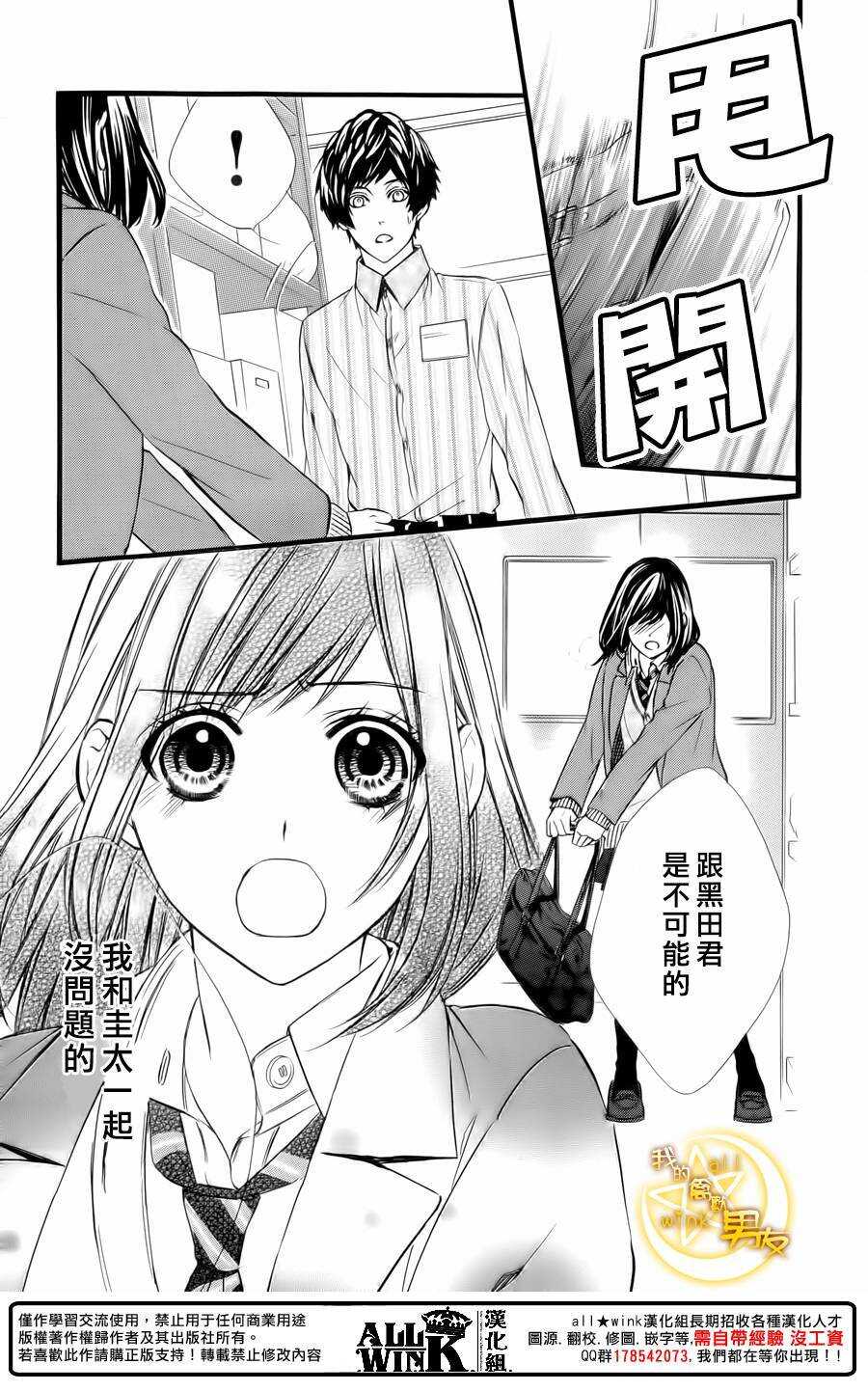 第64夜20