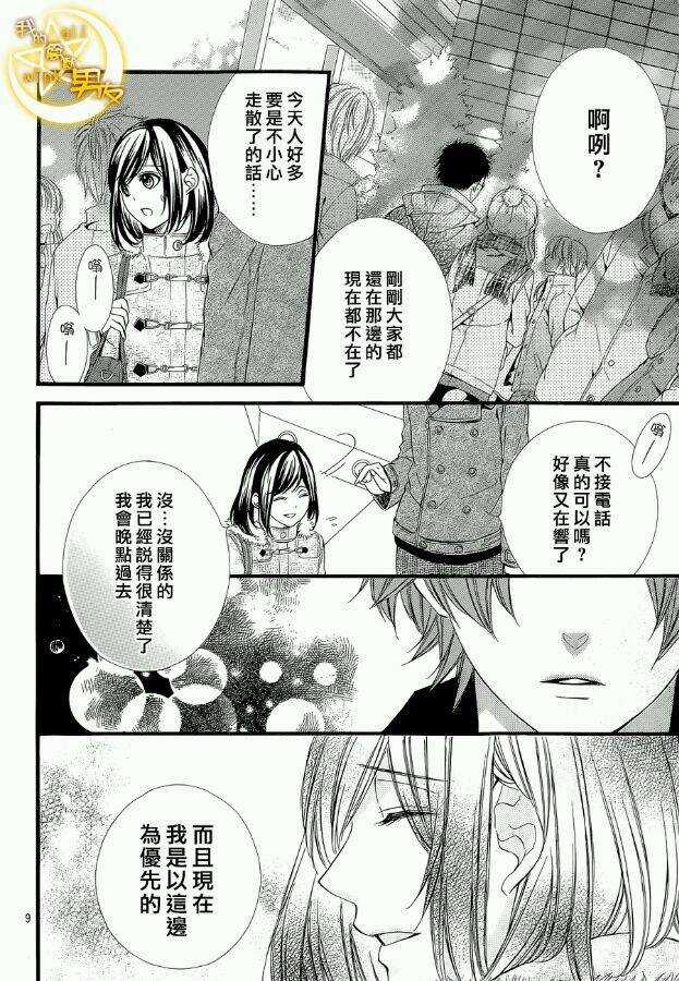 第51夜8
