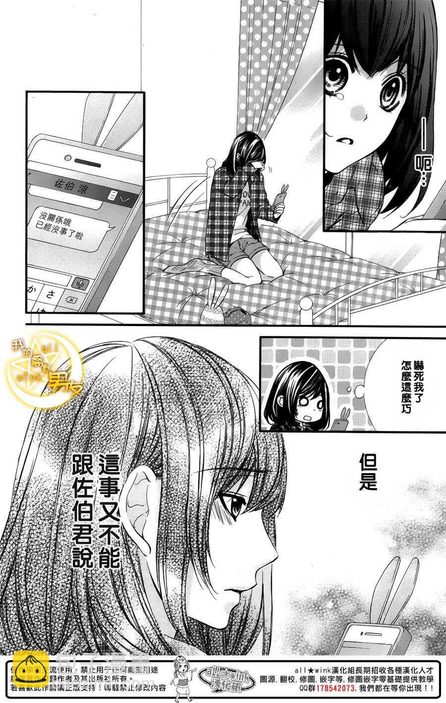 第46夜8