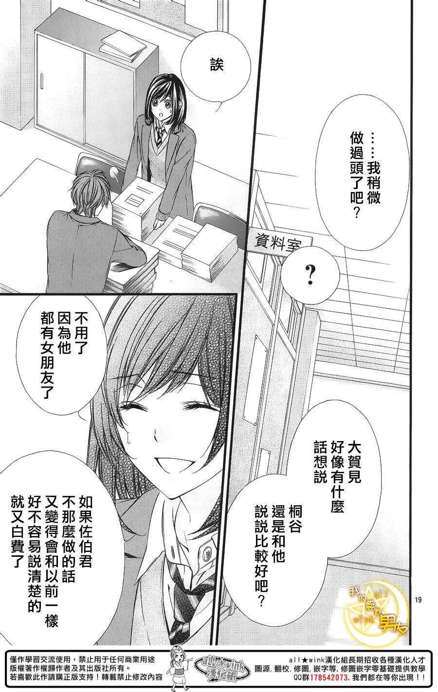 第48夜18