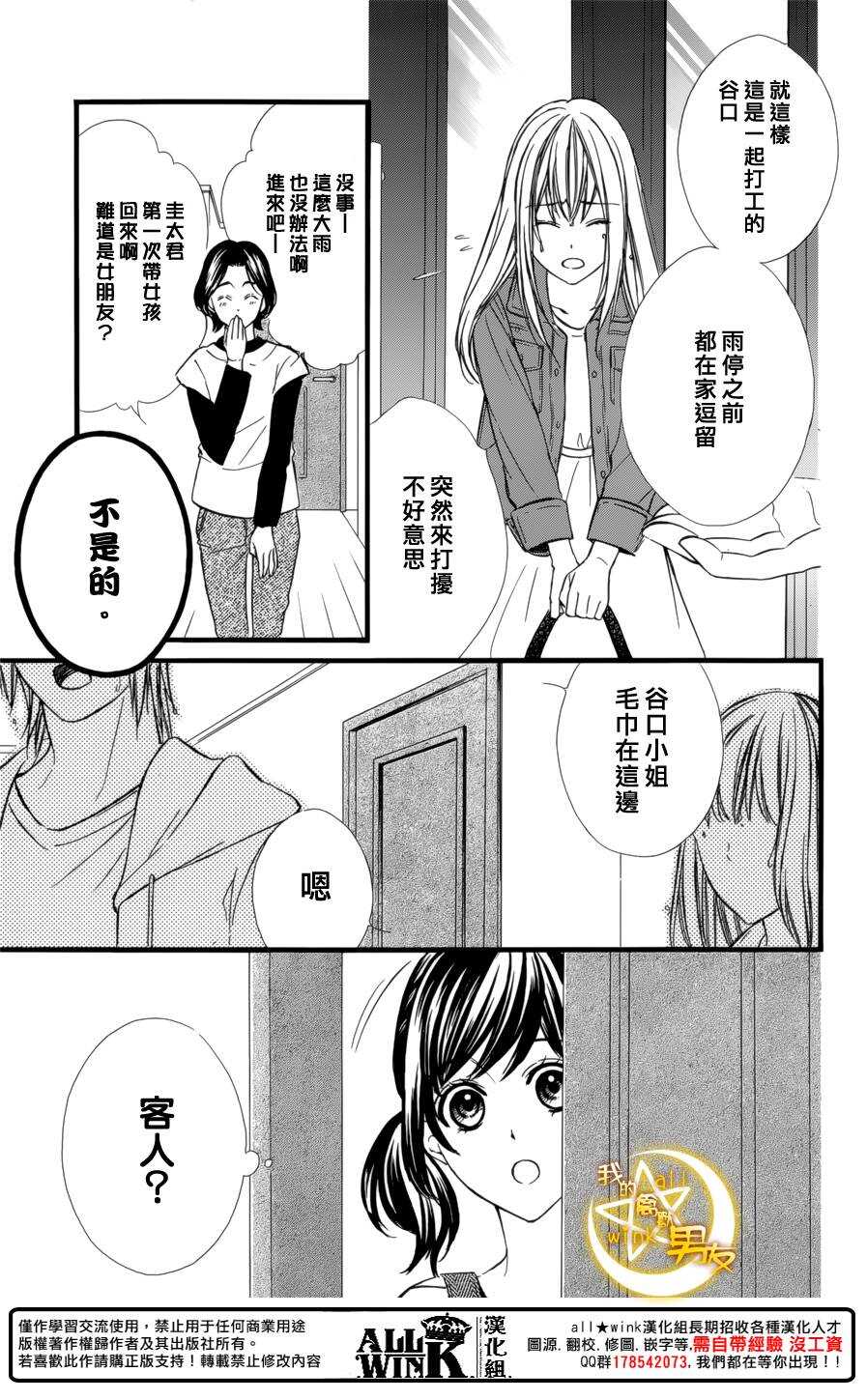 第70夜23