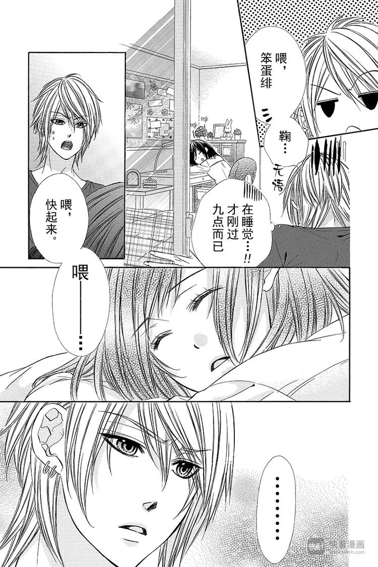 第7夜10