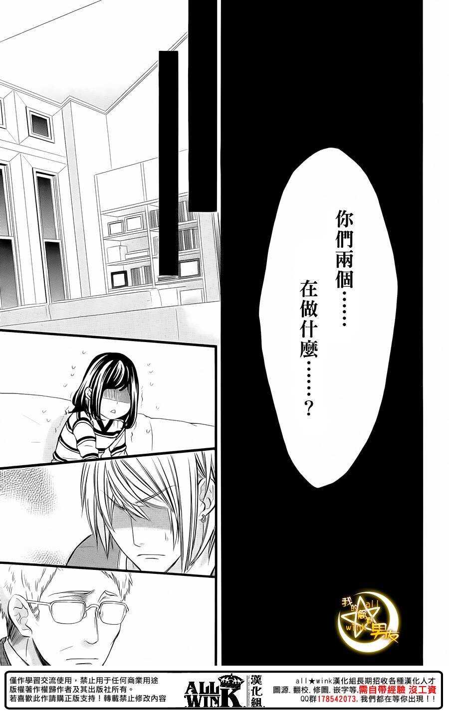 第68夜2
