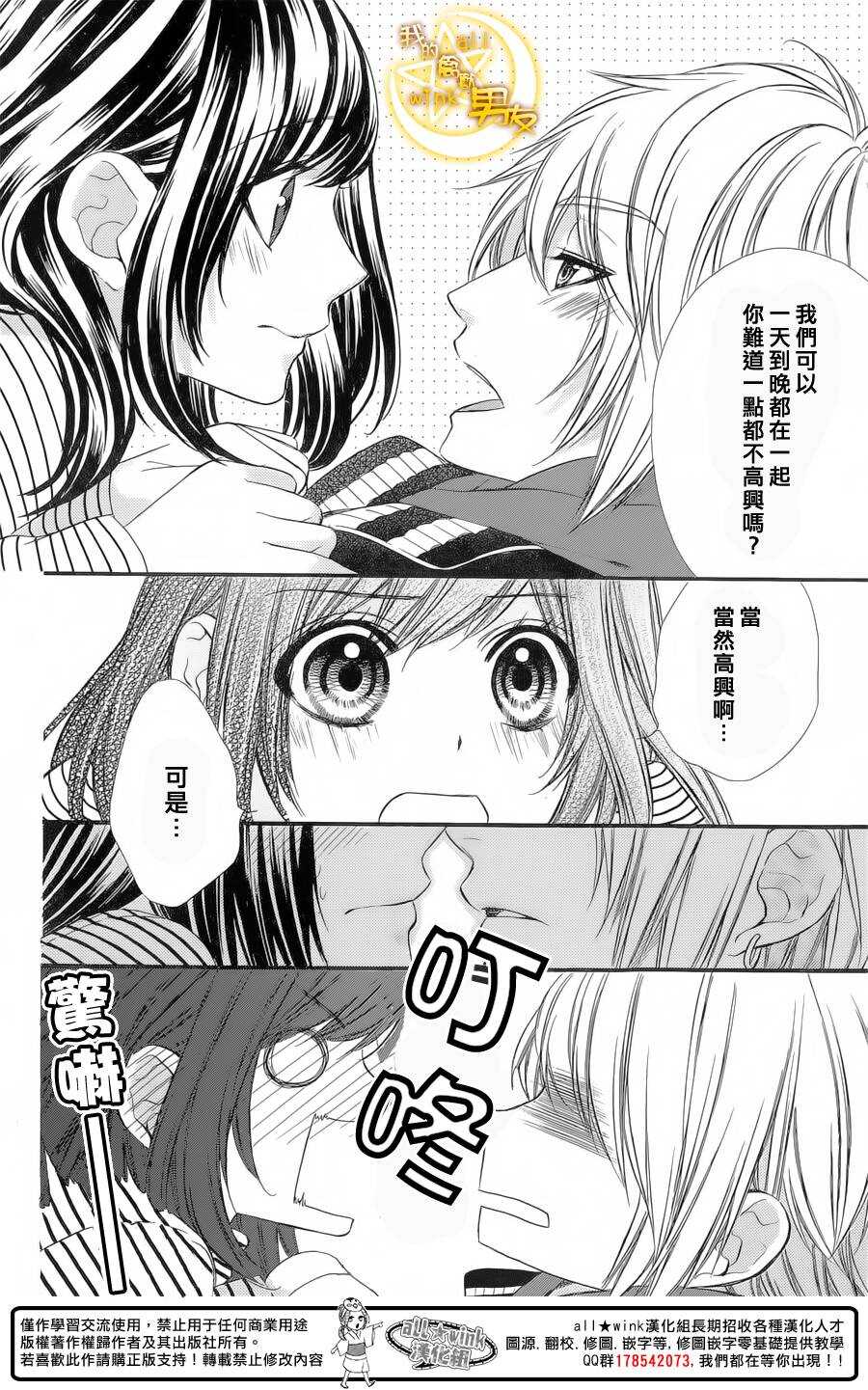 第55夜9