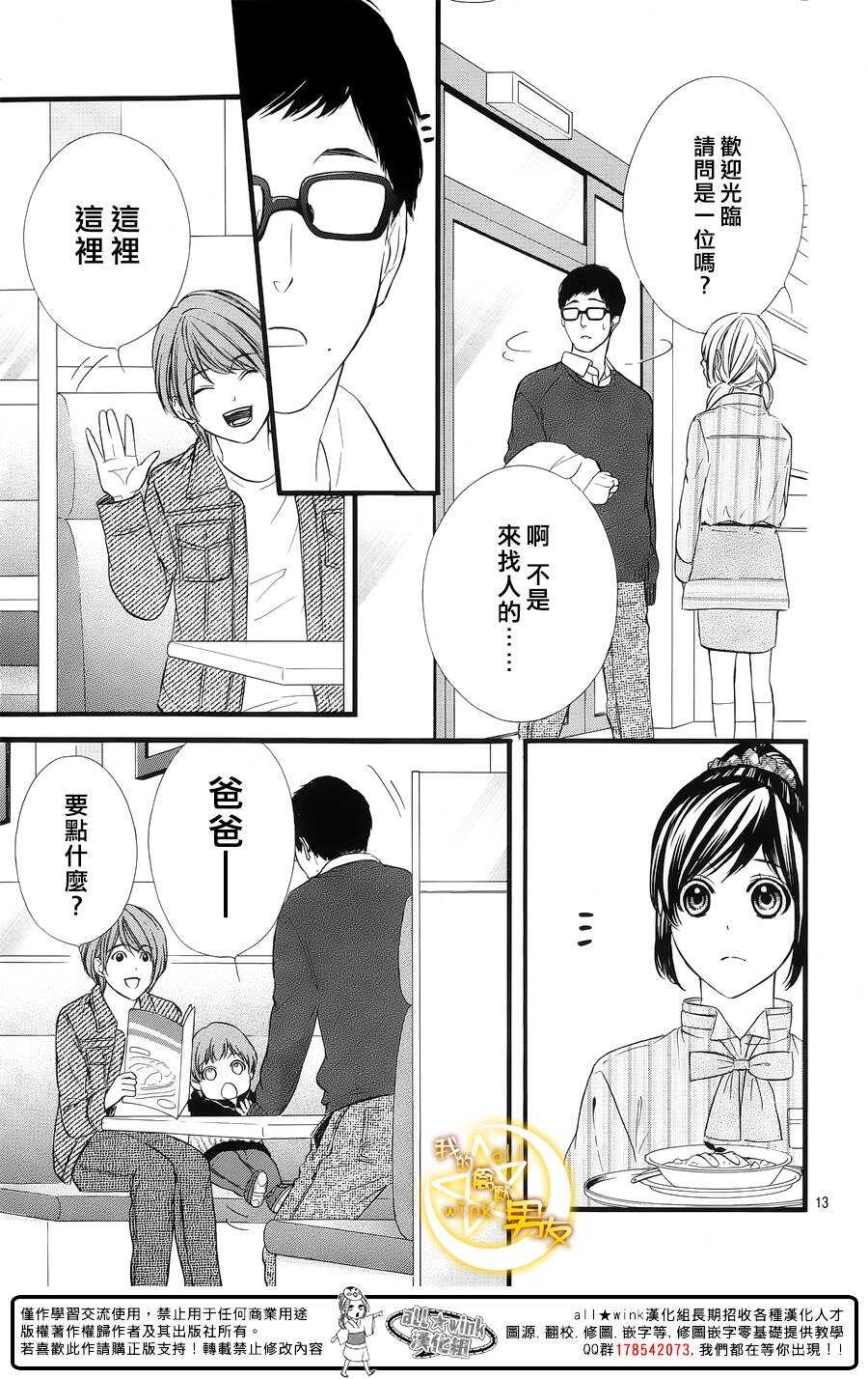 第61夜12
