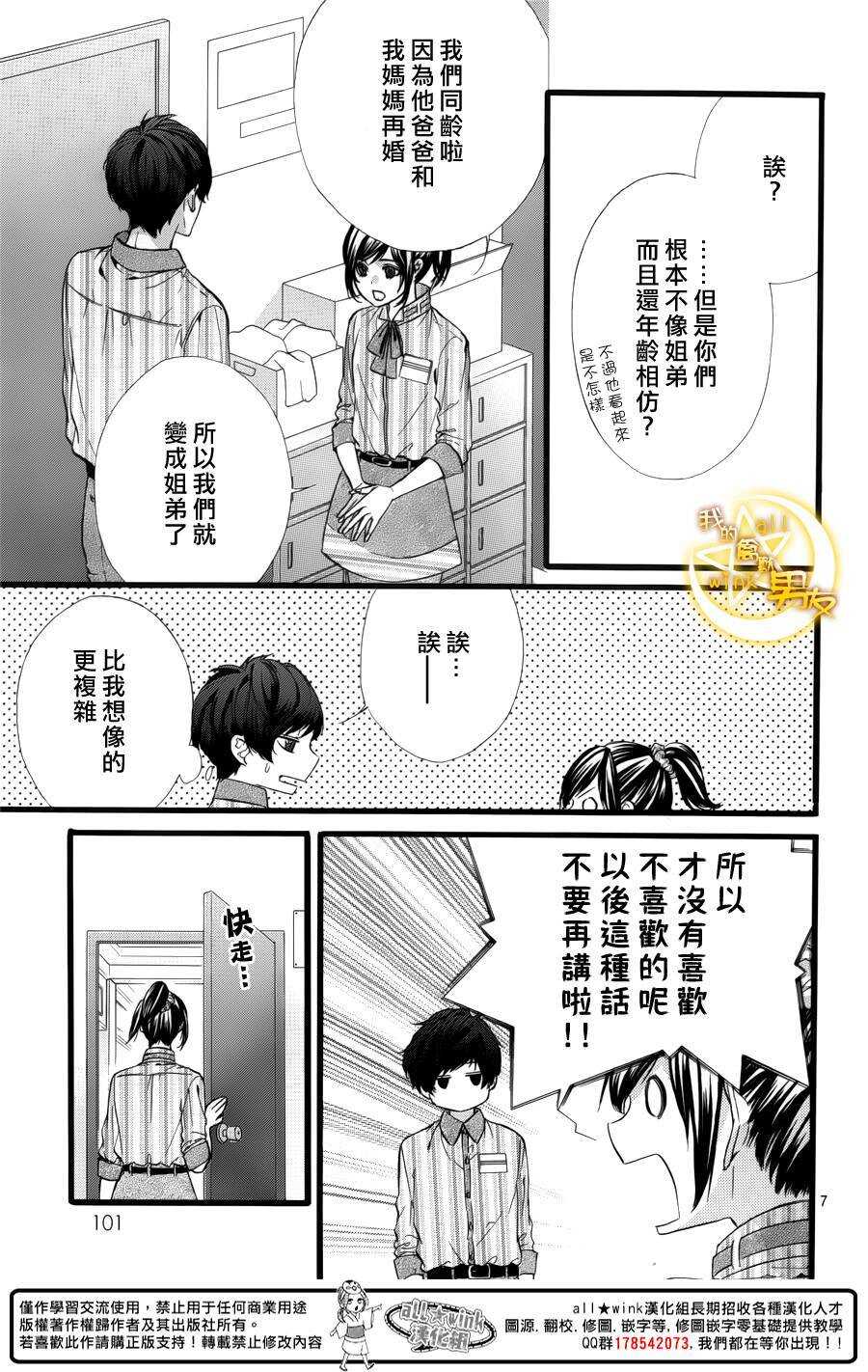 第42夜6