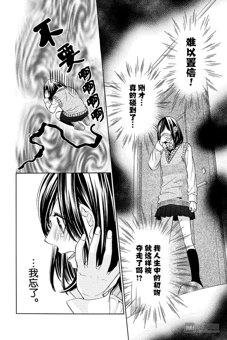第9夜20