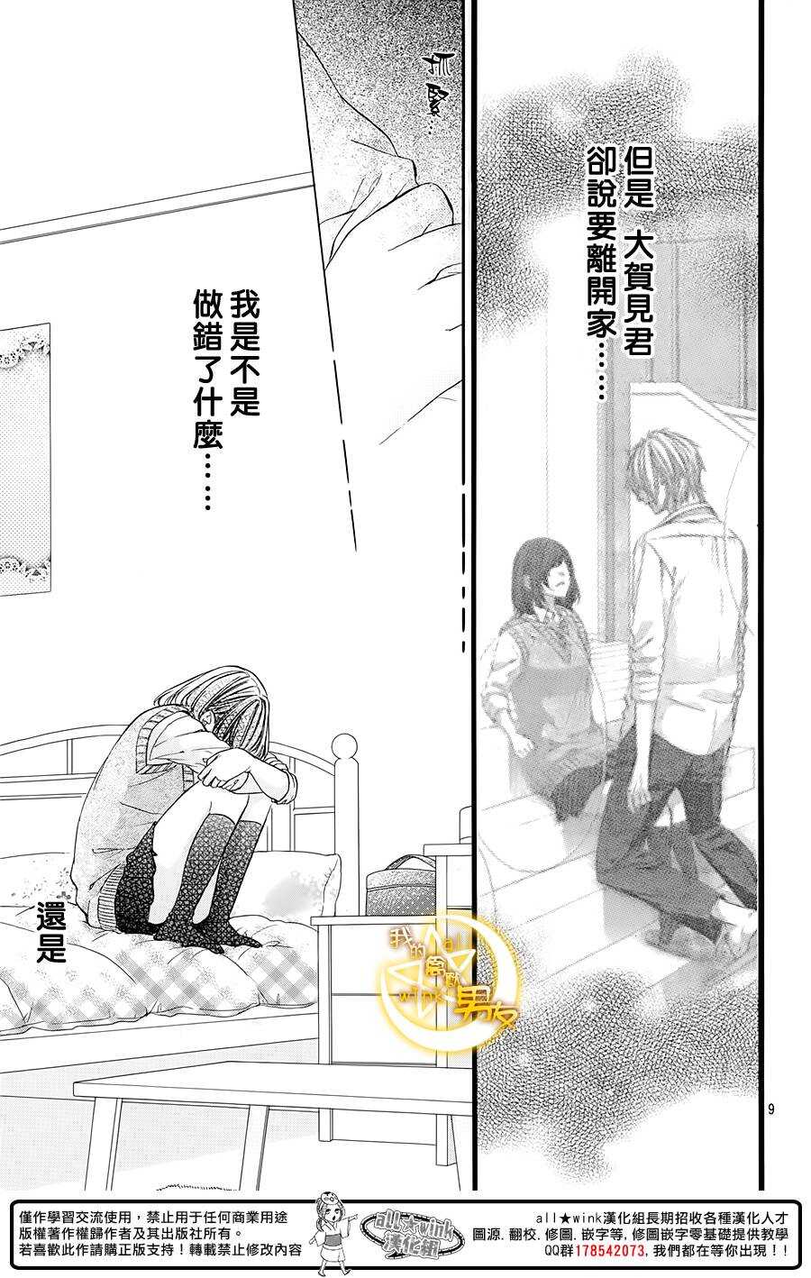 第34夜8