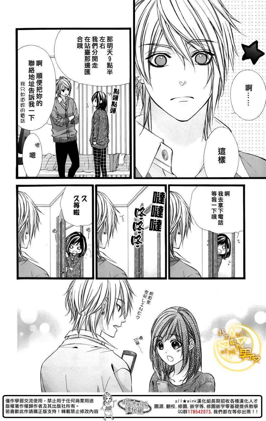 第36夜4
