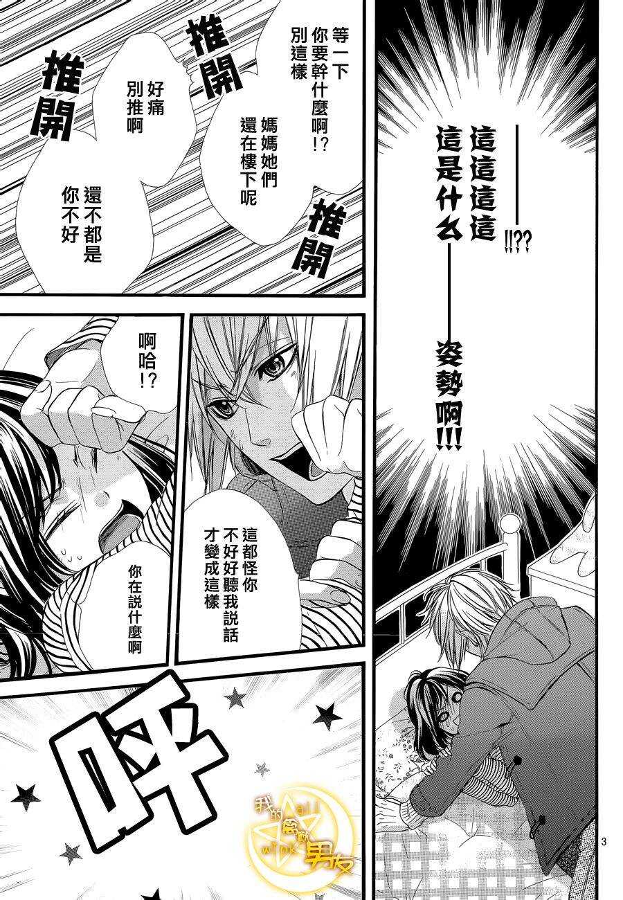 第50夜2