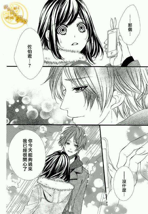 第51夜4