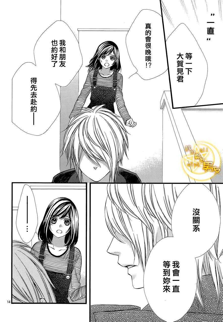 第50夜13