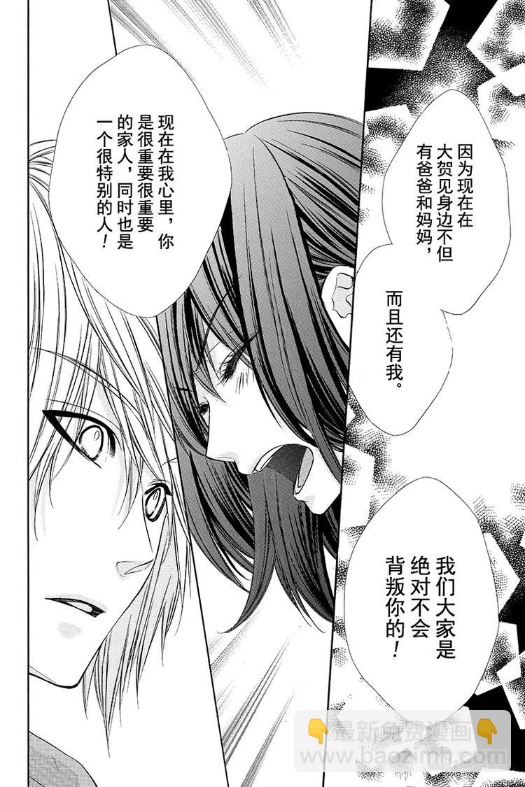 第14夜17