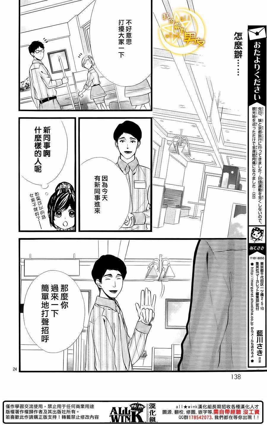 第64夜23