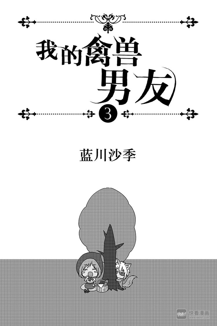 第15夜0