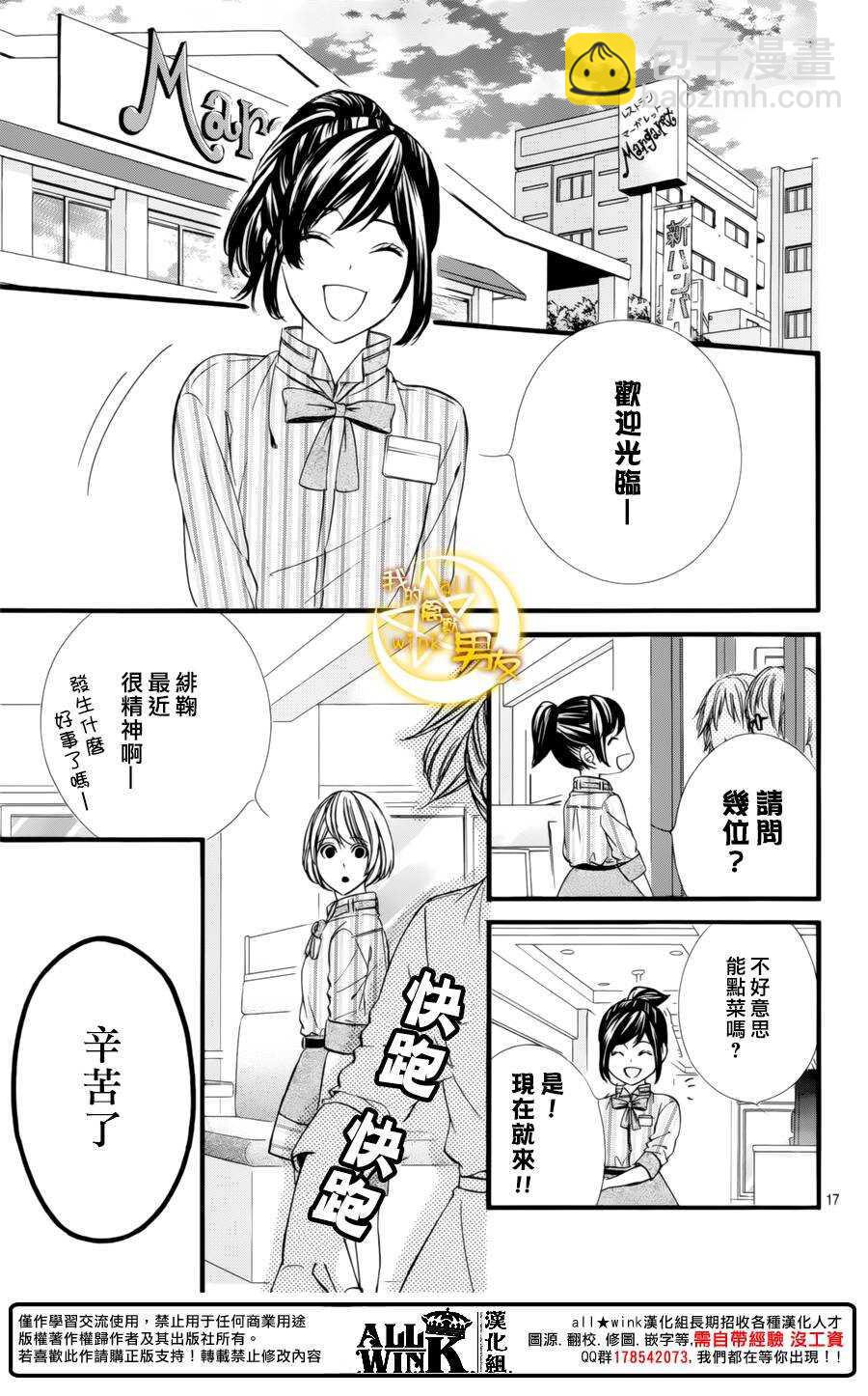 第69夜16