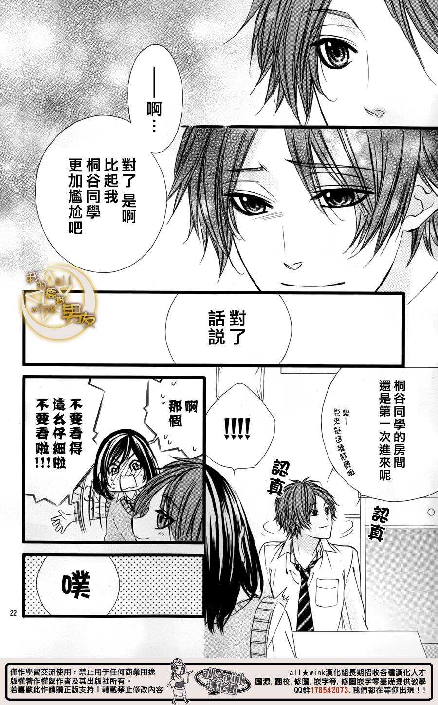 第32夜21