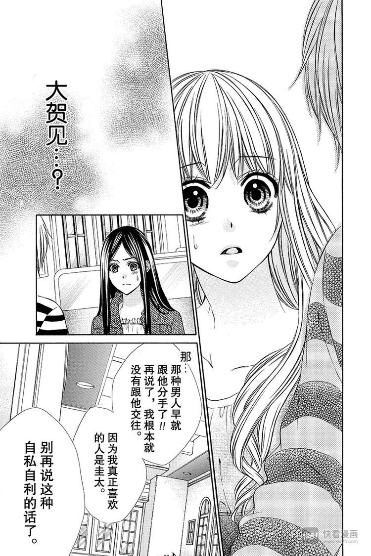 第11夜22