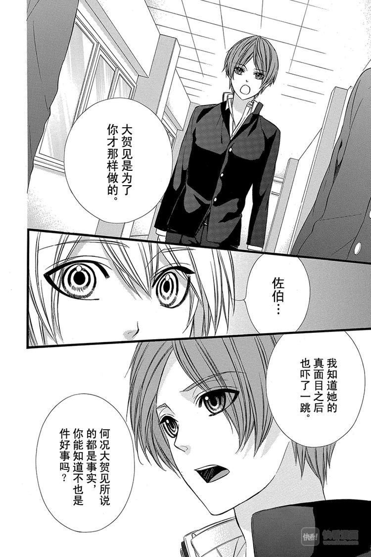 番外篇442