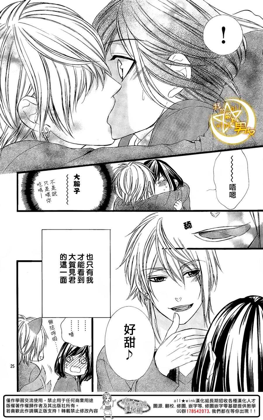 第57夜24