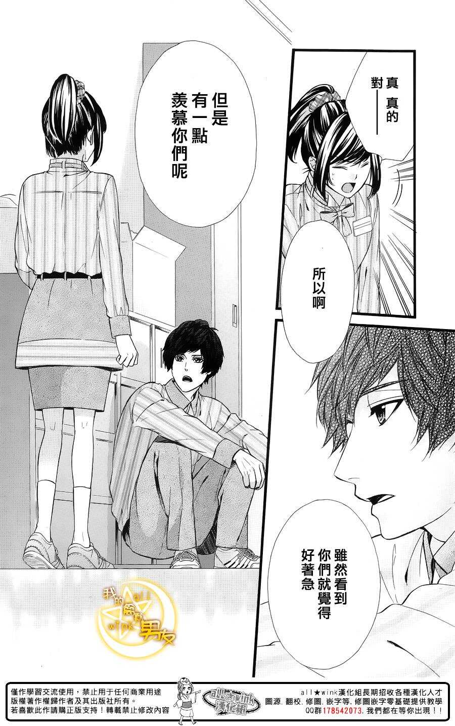 第61夜23