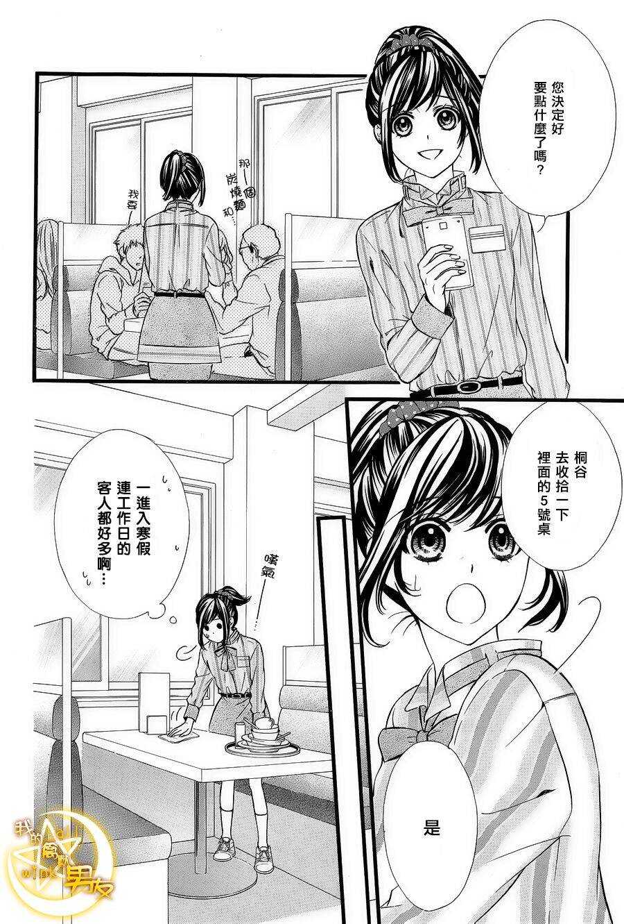 第49夜7